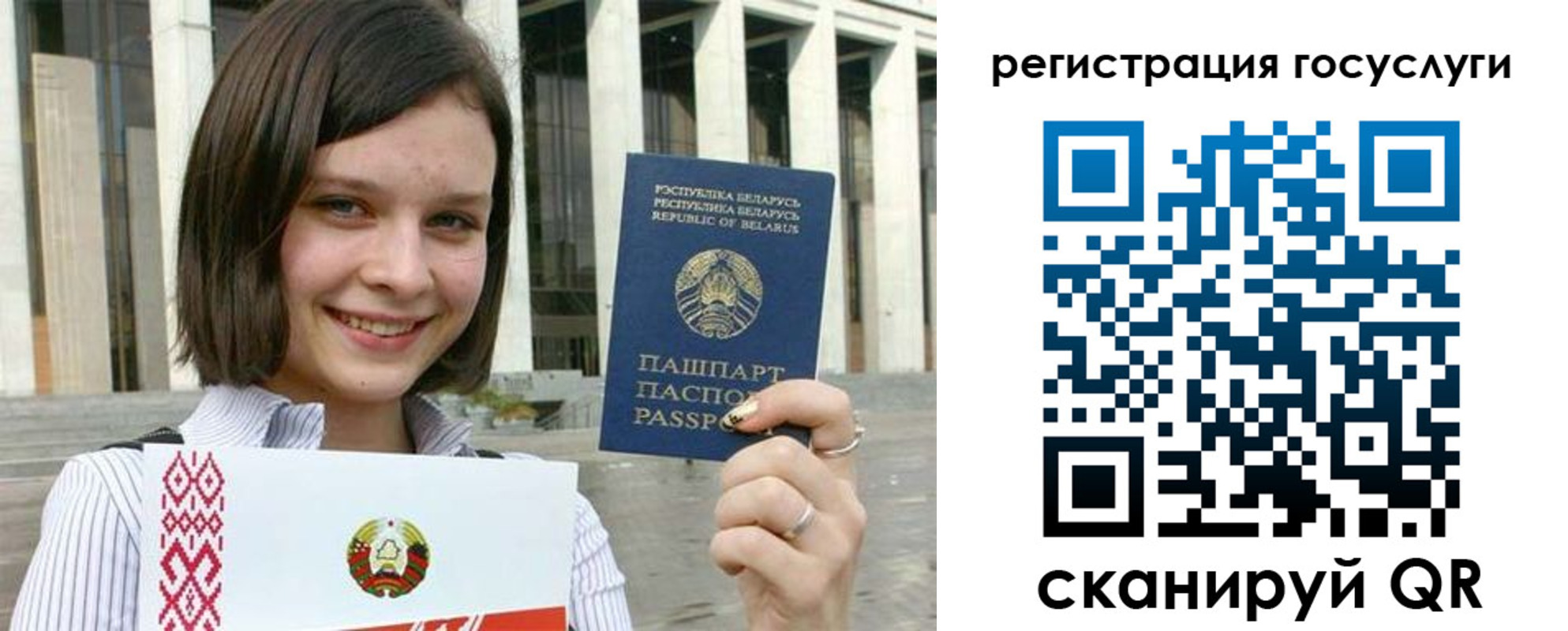 где прописаться в Данилове