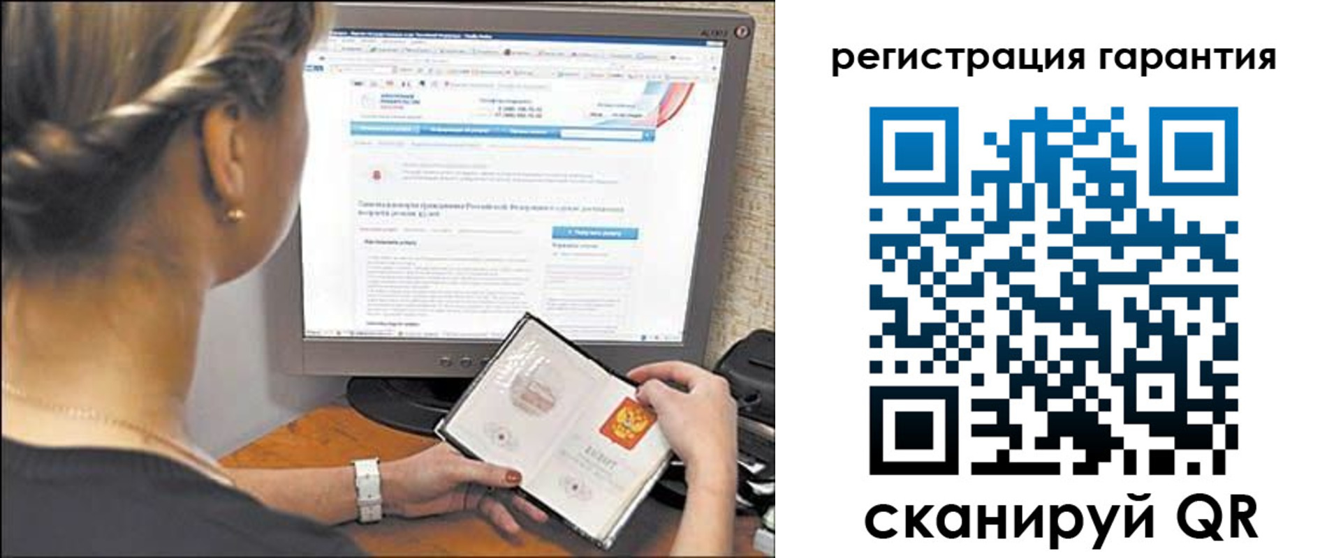 прописка поиск в Данилове