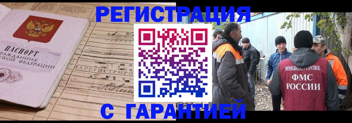 регистрация для школы в Данилове